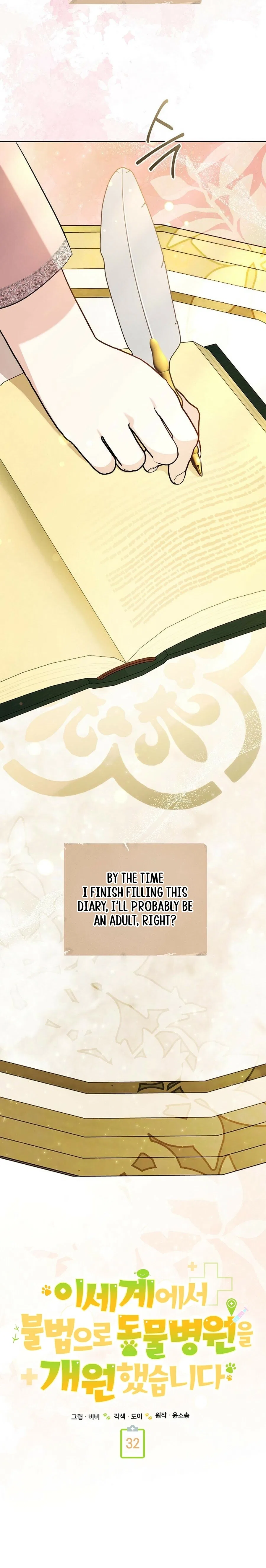 I Opened an Illegal Veterinary Clinic in Another World Chapter 32 – Page 2