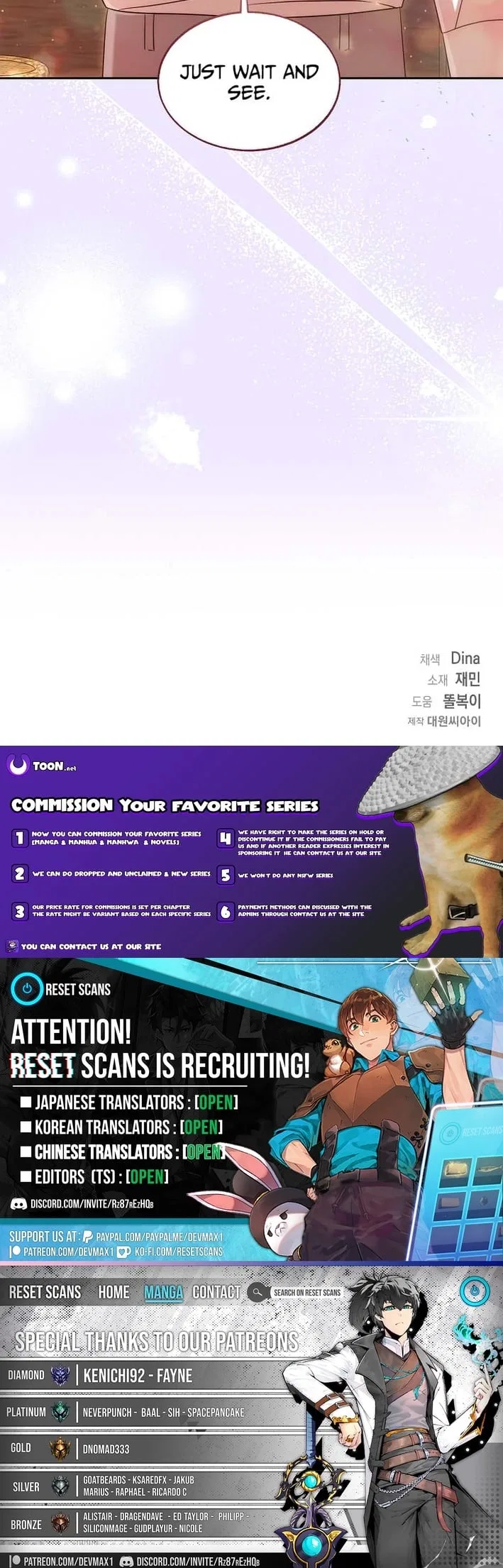 I Opened an Illegal Veterinary Clinic in Another World Chapter 31 – Page 23