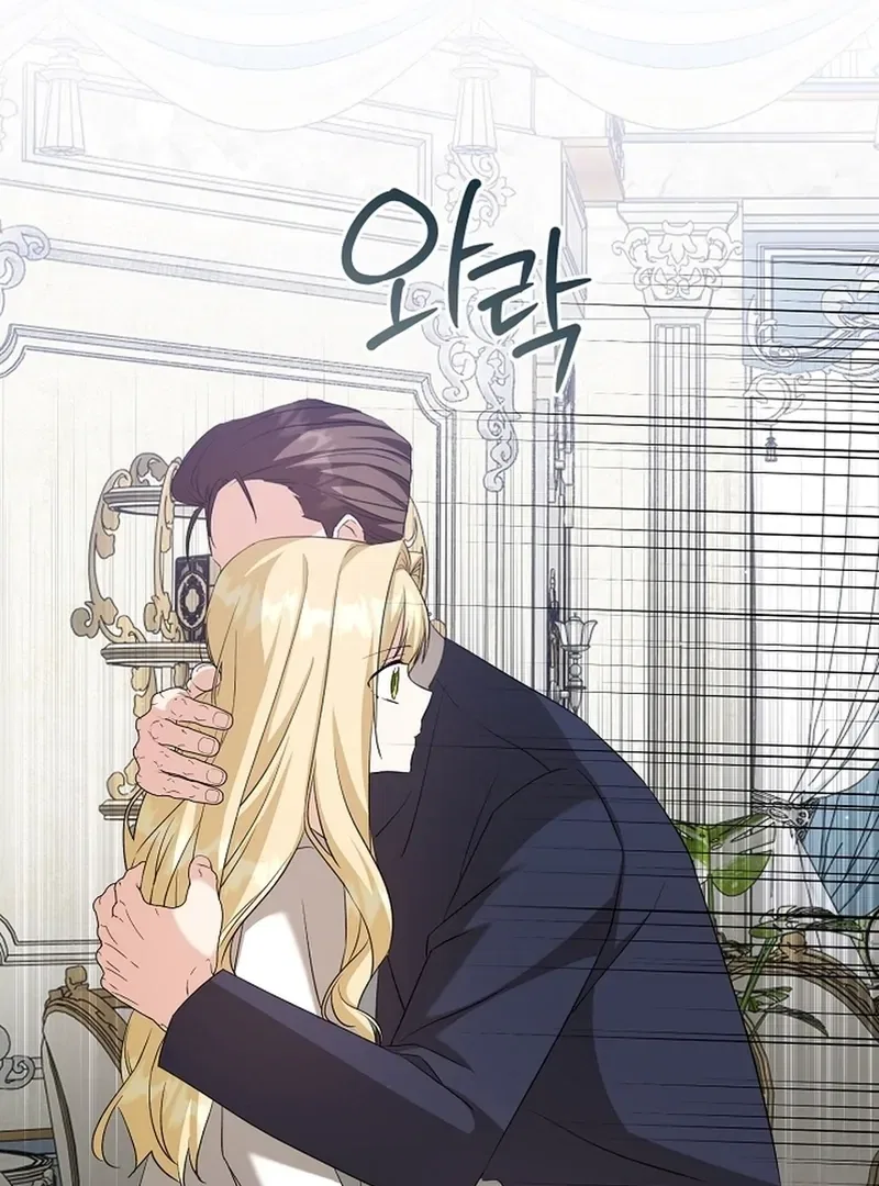 I Opened an Illegal Veterinary Clinic in Another World Chapter 27 – Page 45
