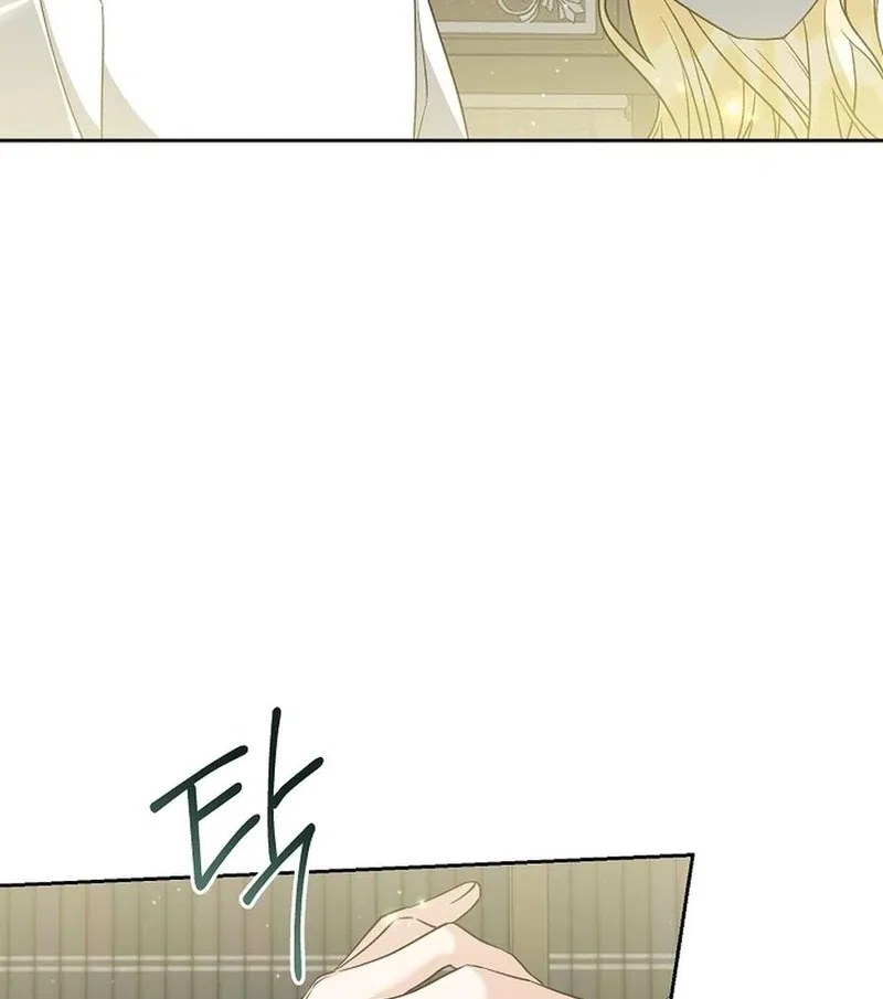I Opened an Illegal Veterinary Clinic in Another World Chapter 26 – Page 25