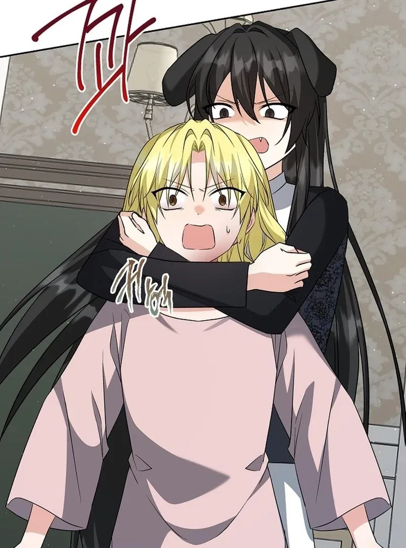 I Opened an Illegal Veterinary Clinic in Another World Chapter 26 – Page 43