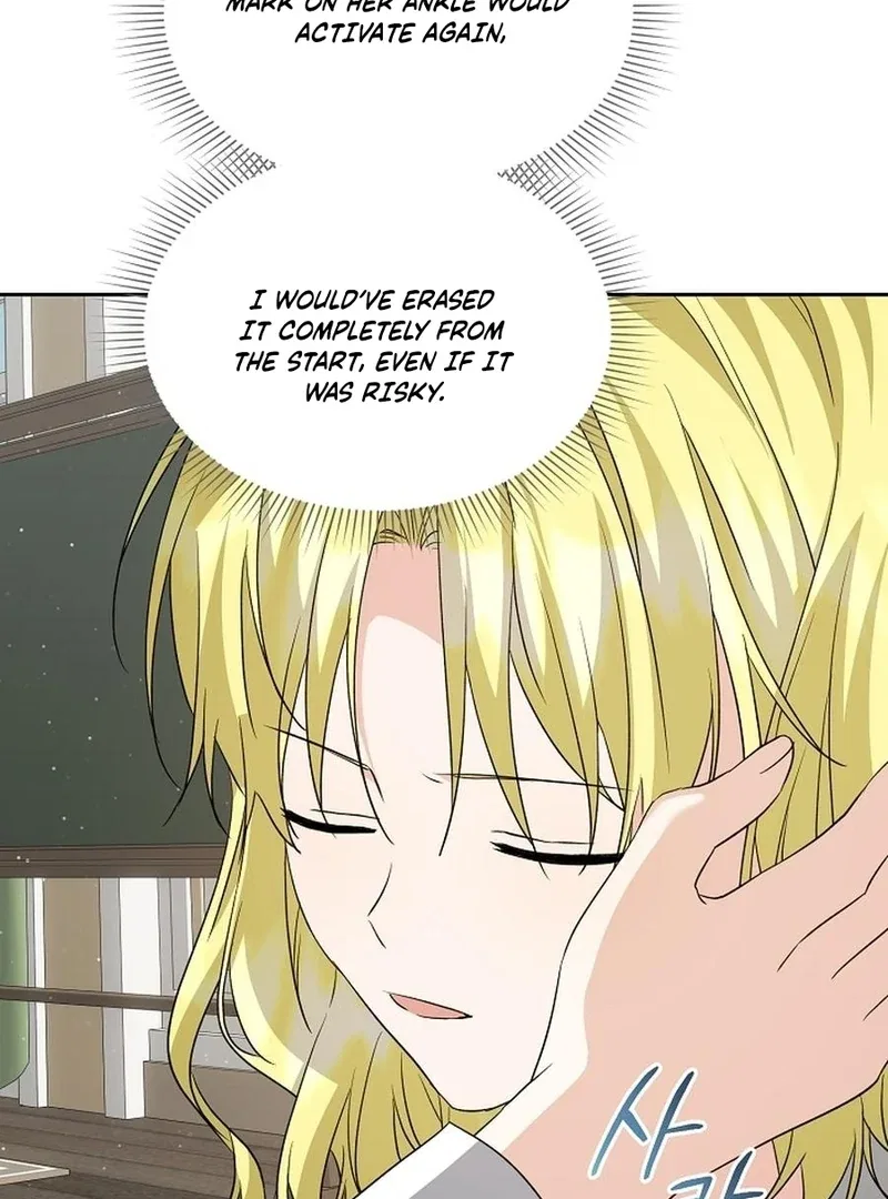 I Opened an Illegal Veterinary Clinic in Another World Chapter 26 – Page 58