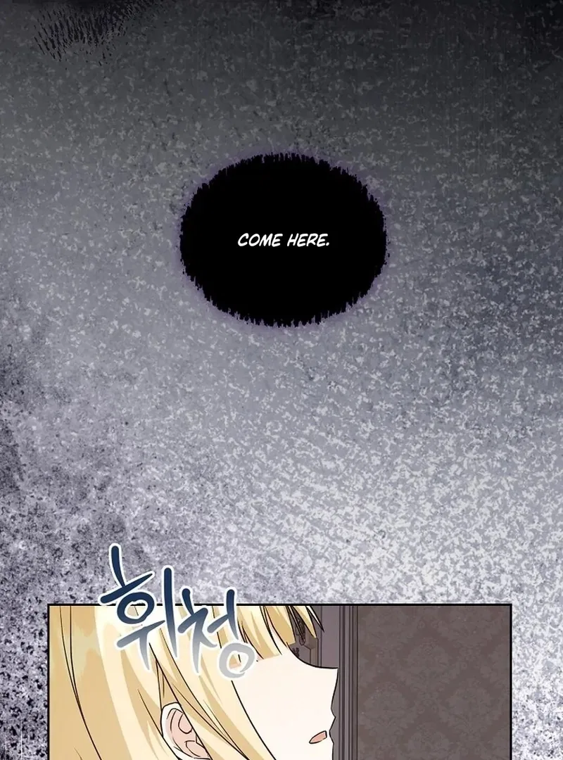 I Opened an Illegal Veterinary Clinic in Another World Chapter 26 – Page 61