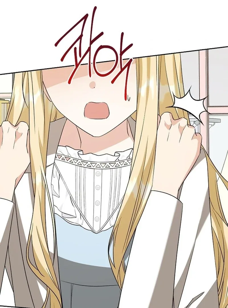 I Opened an Illegal Veterinary Clinic in Another World Chapter 26 – Page 73