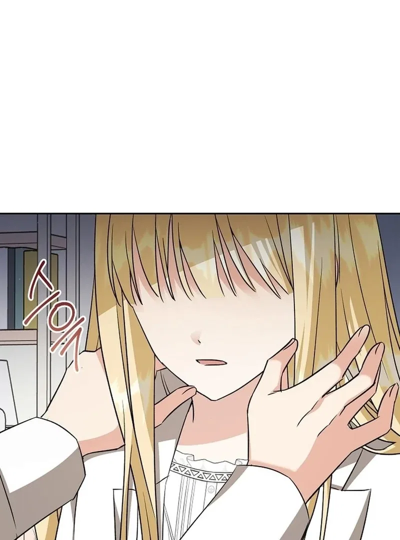 I Opened an Illegal Veterinary Clinic in Another World Chapter 26 – Page 96
