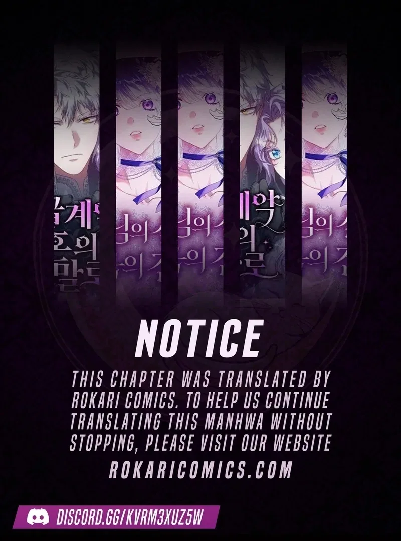 I Opened an Illegal Veterinary Clinic in Another World Chapter 25 – Page 1
