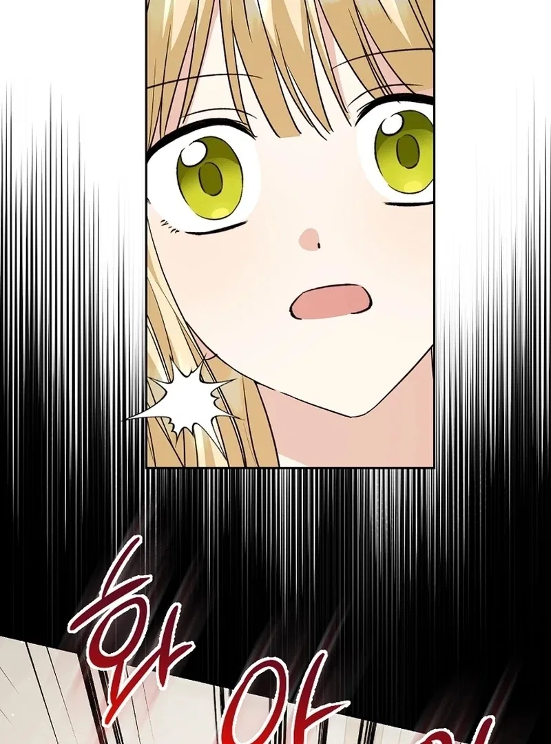 I Opened an Illegal Veterinary Clinic in Another World Chapter 25 – Page 42