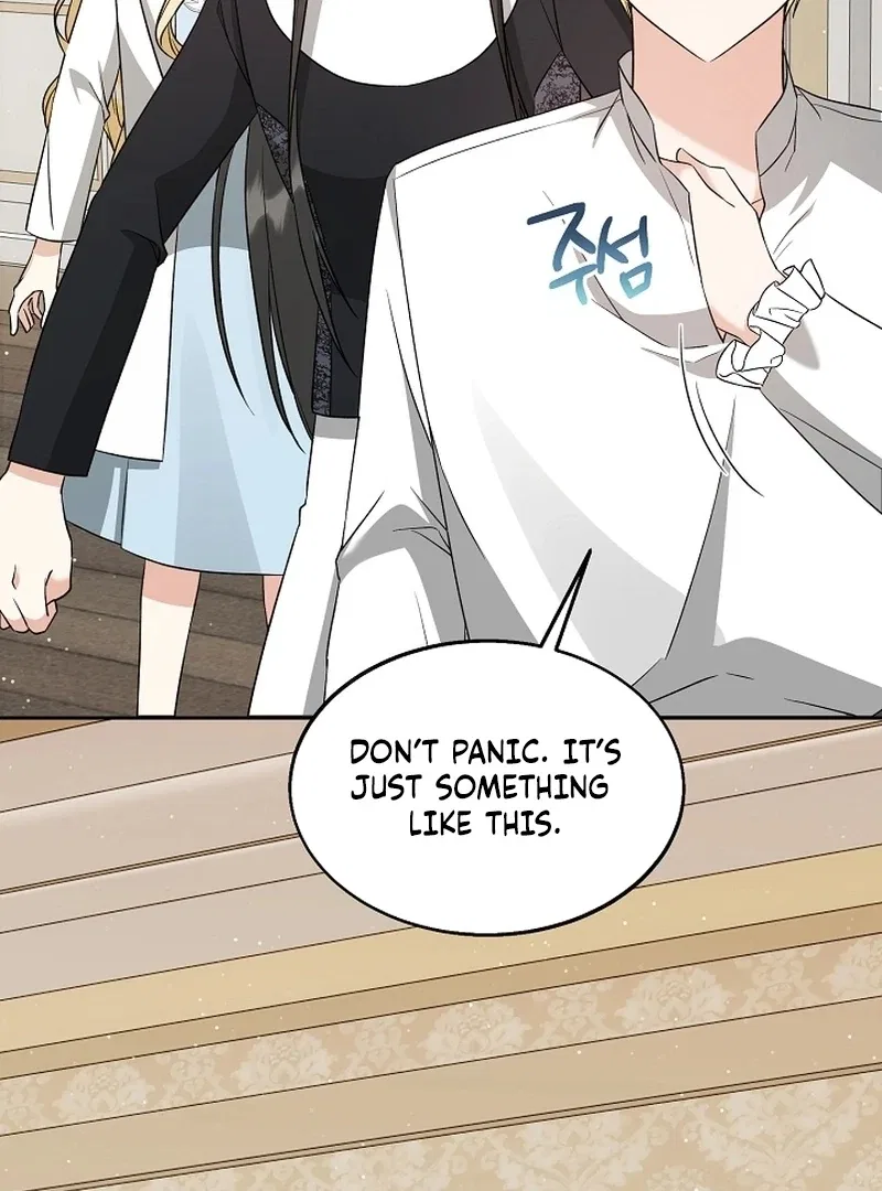 I Opened an Illegal Veterinary Clinic in Another World Chapter 25 – Page 52