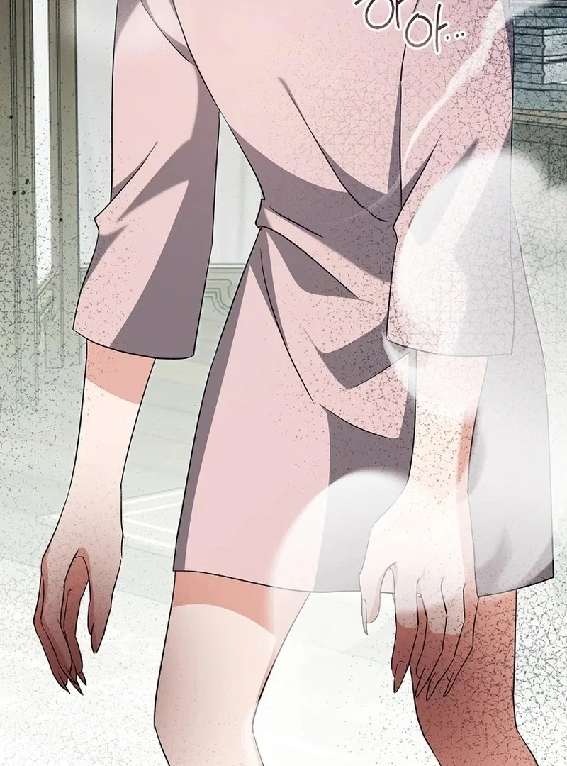 I Opened an Illegal Veterinary Clinic in Another World Chapter 25 – Page 62