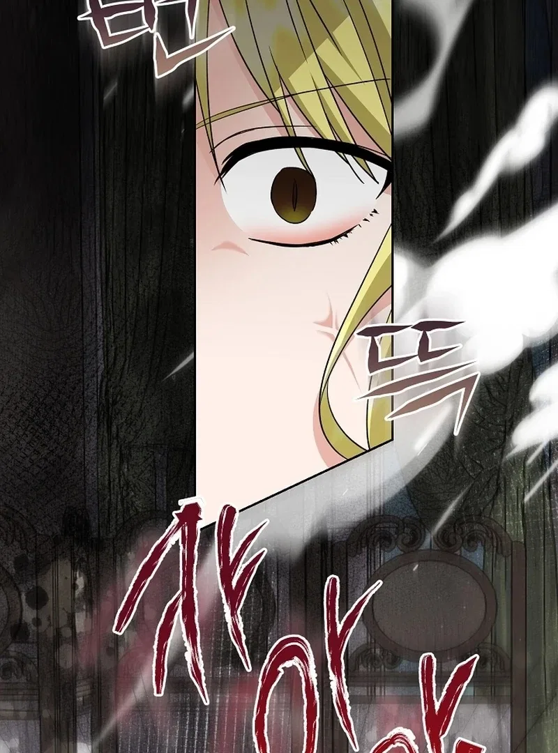 I Opened an Illegal Veterinary Clinic in Another World Chapter 25 – Page 67