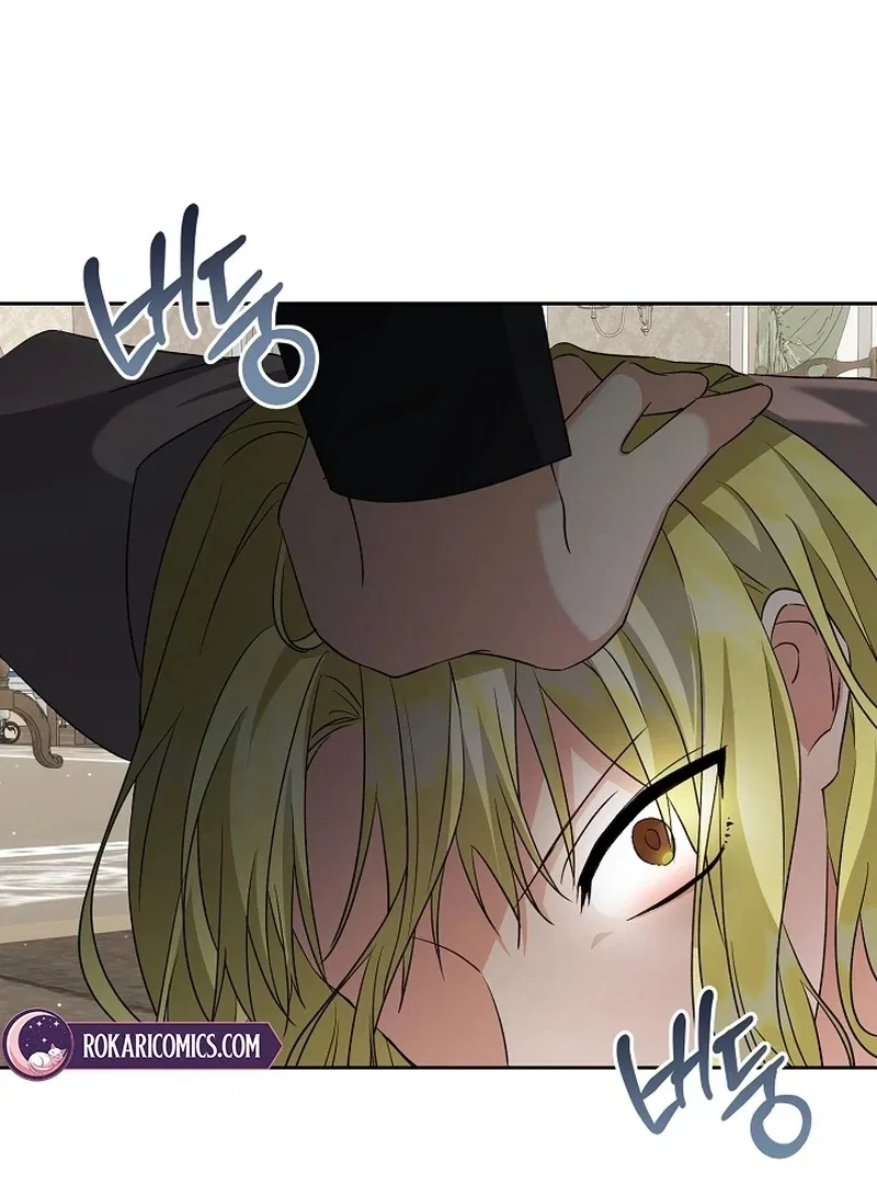 I Opened an Illegal Veterinary Clinic in Another World Chapter 25 – Page 77