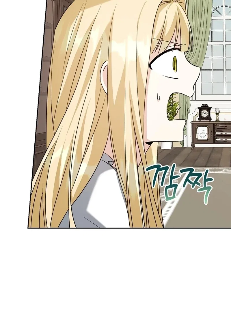 I Opened an Illegal Veterinary Clinic in Another World Chapter 25 – Page 91