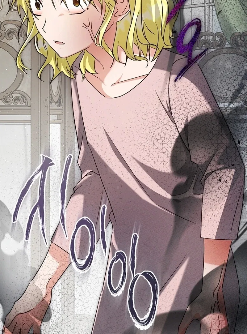 I Opened an Illegal Veterinary Clinic in Another World Chapter 25 – Page 94
