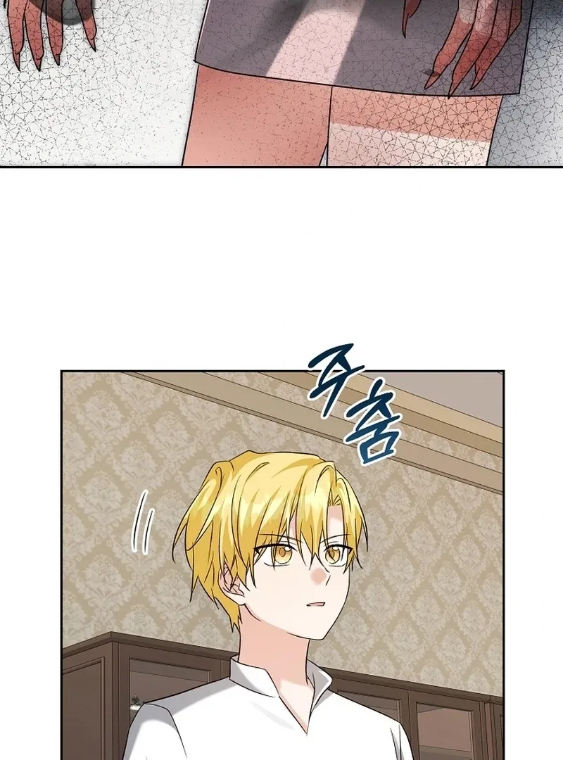 I Opened an Illegal Veterinary Clinic in Another World Chapter 25 – Page 95