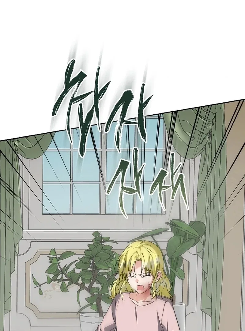 I Opened an Illegal Veterinary Clinic in Another World Chapter 25 – Page 106