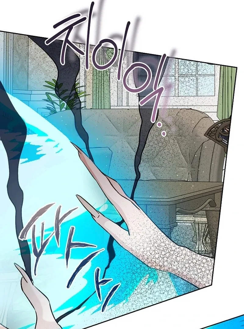 I Opened an Illegal Veterinary Clinic in Another World Chapter 25 – Page 112