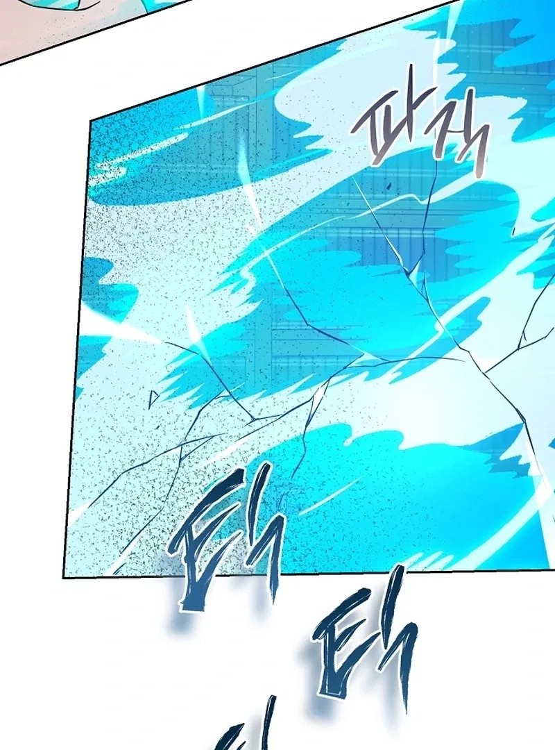 I Opened an Illegal Veterinary Clinic in Another World Chapter 25 – Page 113