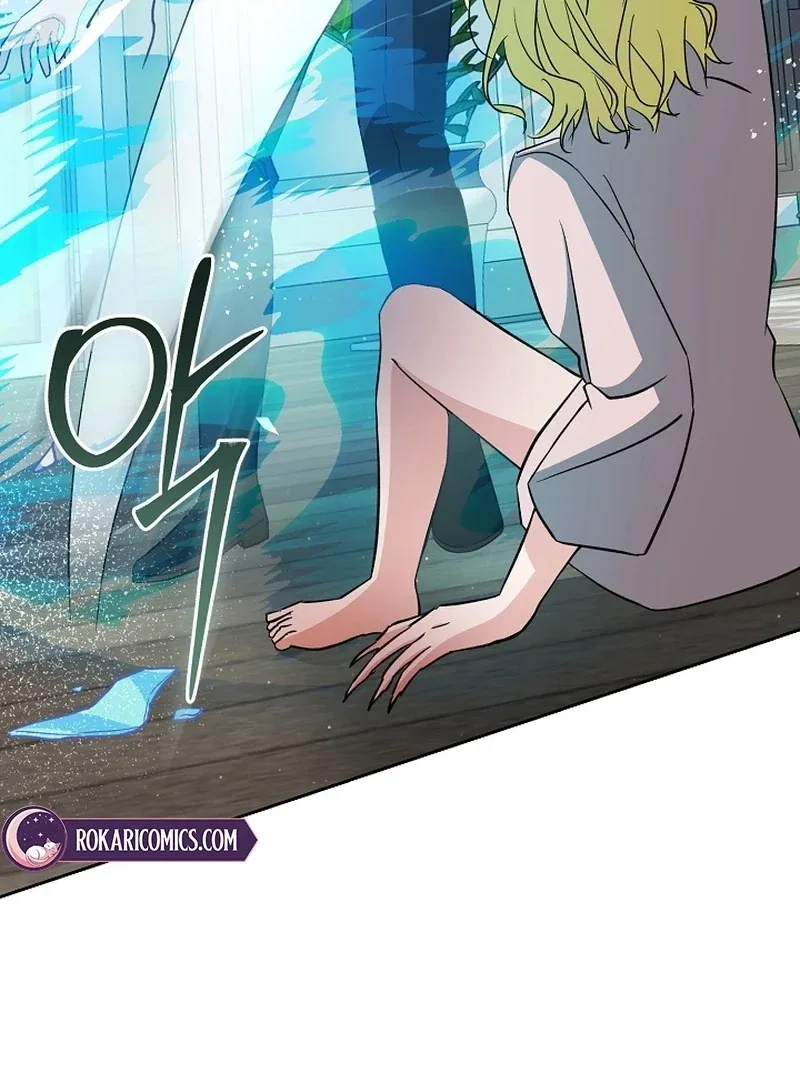 I Opened an Illegal Veterinary Clinic in Another World Chapter 25 – Page 116
