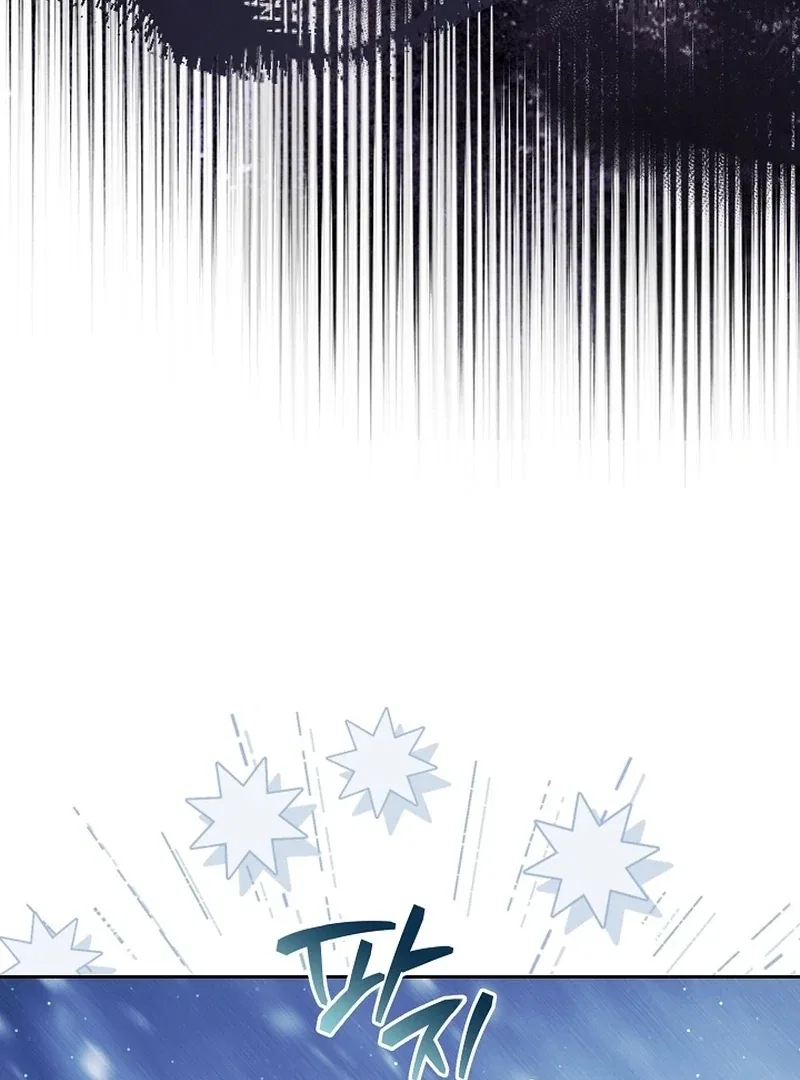 I Opened an Illegal Veterinary Clinic in Another World Chapter 24 – Page 80