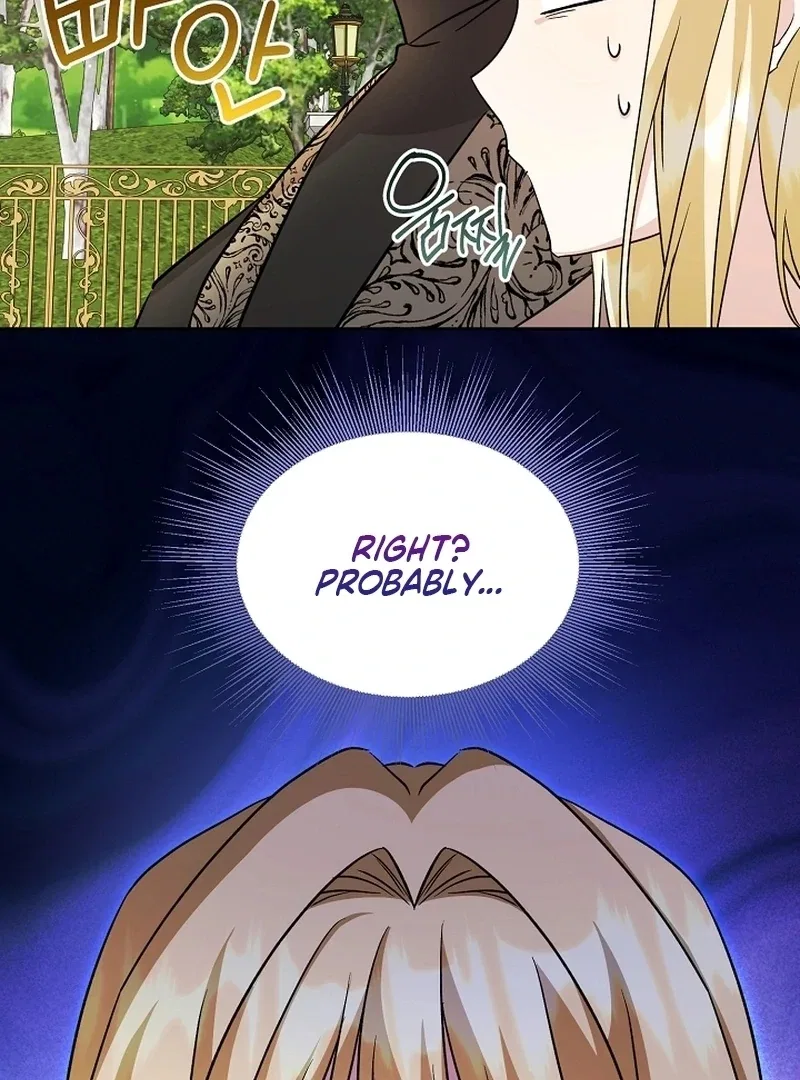 I Opened an Illegal Veterinary Clinic in Another World Chapter 24 – Page 109