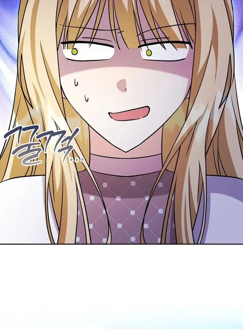I Opened an Illegal Veterinary Clinic in Another World Chapter 24 – Page 110