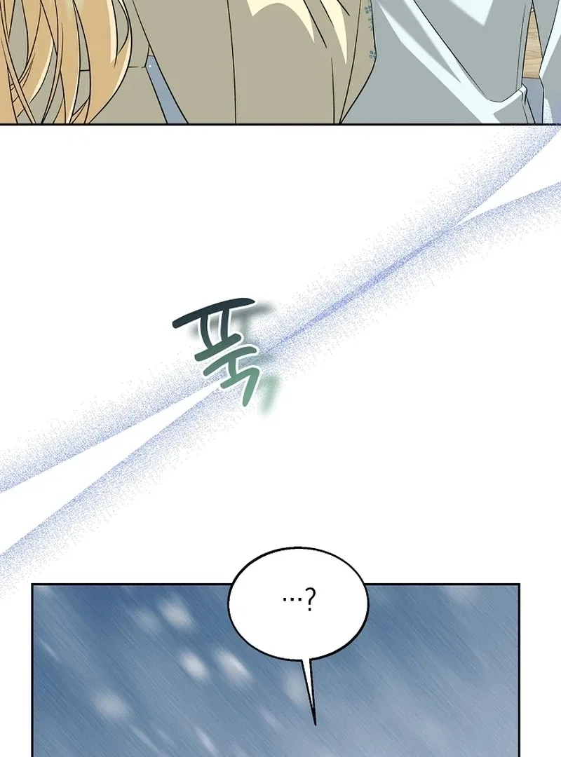 I Opened an Illegal Veterinary Clinic in Another World Chapter 23 – Page 11