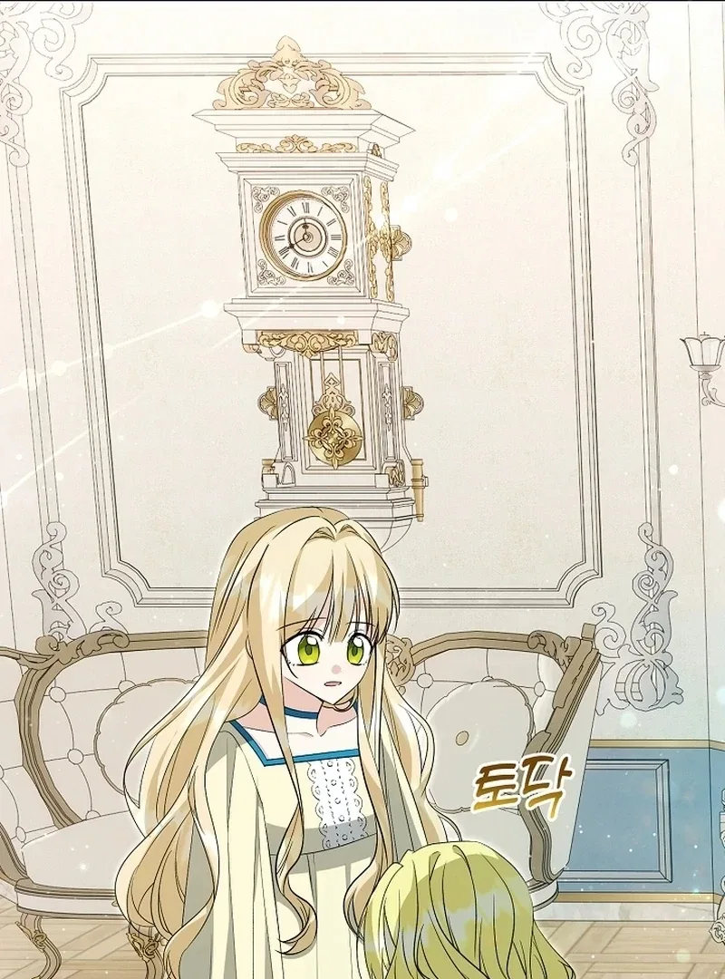 I Opened an Illegal Veterinary Clinic in Another World Chapter 23 – Page 40