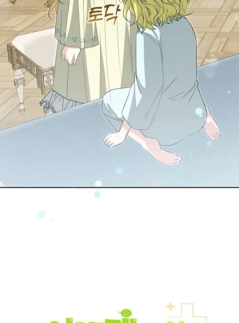 I Opened an Illegal Veterinary Clinic in Another World Chapter 23 – Page 41
