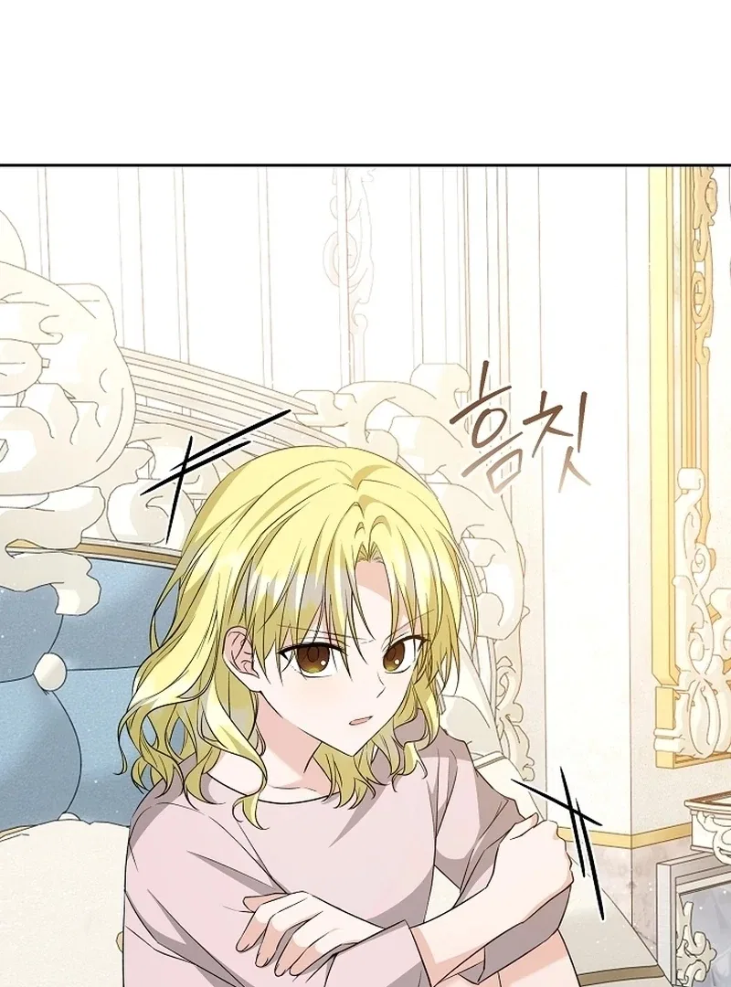 I Opened an Illegal Veterinary Clinic in Another World Chapter 23 – Page 50