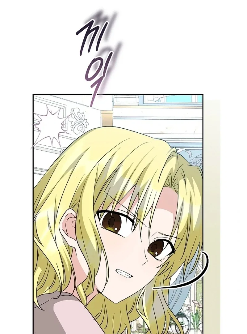 I Opened an Illegal Veterinary Clinic in Another World Chapter 23 – Page 90