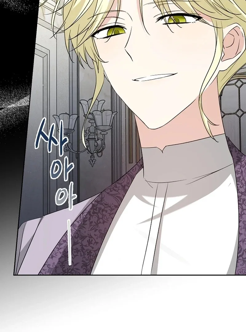 I Opened an Illegal Veterinary Clinic in Another World Chapter 23 – Page 96