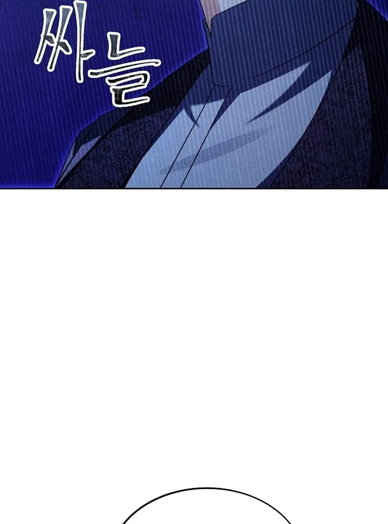 I Opened an Illegal Veterinary Clinic in Another World Chapter 23 – Page 106