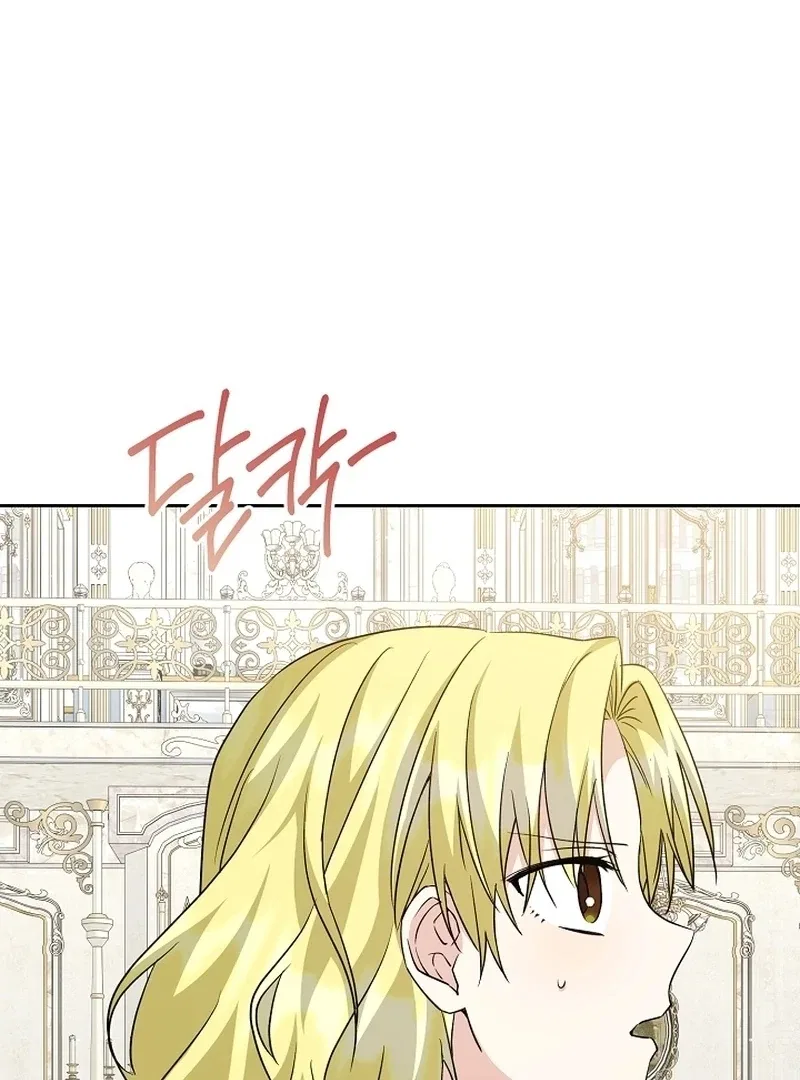 I Opened an Illegal Veterinary Clinic in Another World Chapter 23 – Page 114