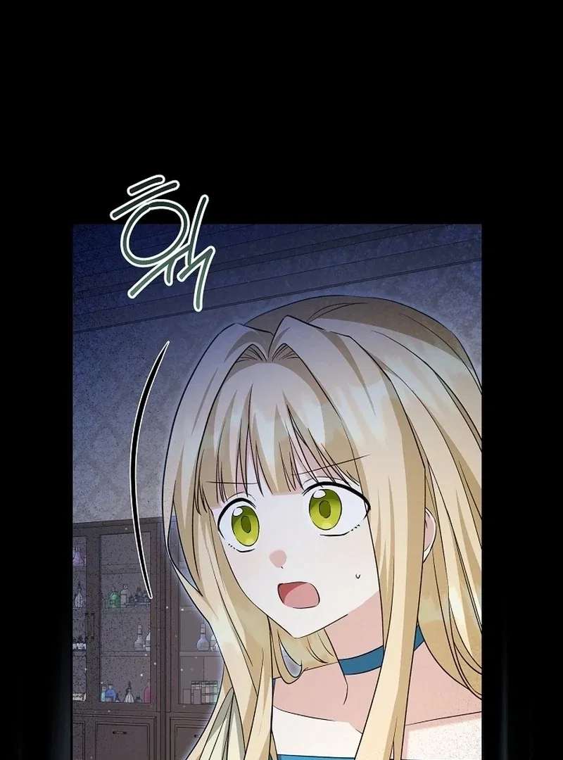 I Opened an Illegal Veterinary Clinic in Another World Chapter 22 – Page 22