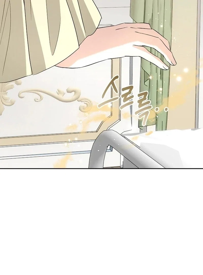 I Opened an Illegal Veterinary Clinic in Another World Chapter 22 – Page 28