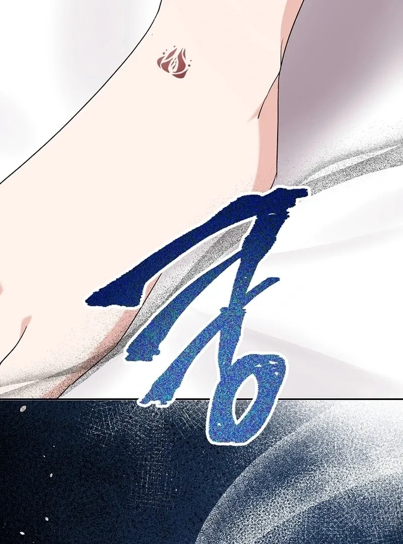 I Opened an Illegal Veterinary Clinic in Another World Chapter 22 – Page 32