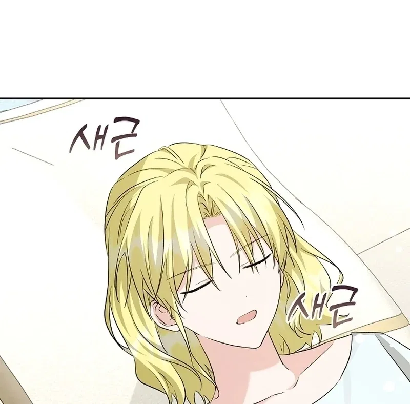 I Opened an Illegal Veterinary Clinic in Another World Chapter 22 – Page 38