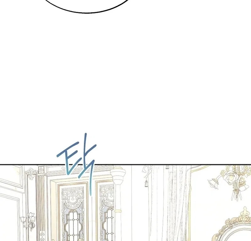 I Opened an Illegal Veterinary Clinic in Another World Chapter 22 – Page 47