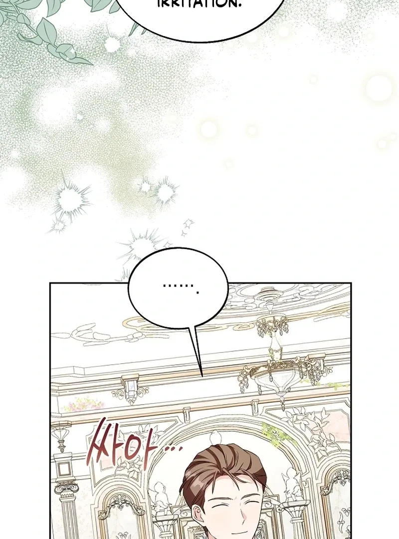 I Opened an Illegal Veterinary Clinic in Another World Chapter 22 – Page 78