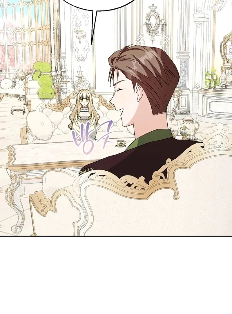 I Opened an Illegal Veterinary Clinic in Another World Chapter 22 – Page 80