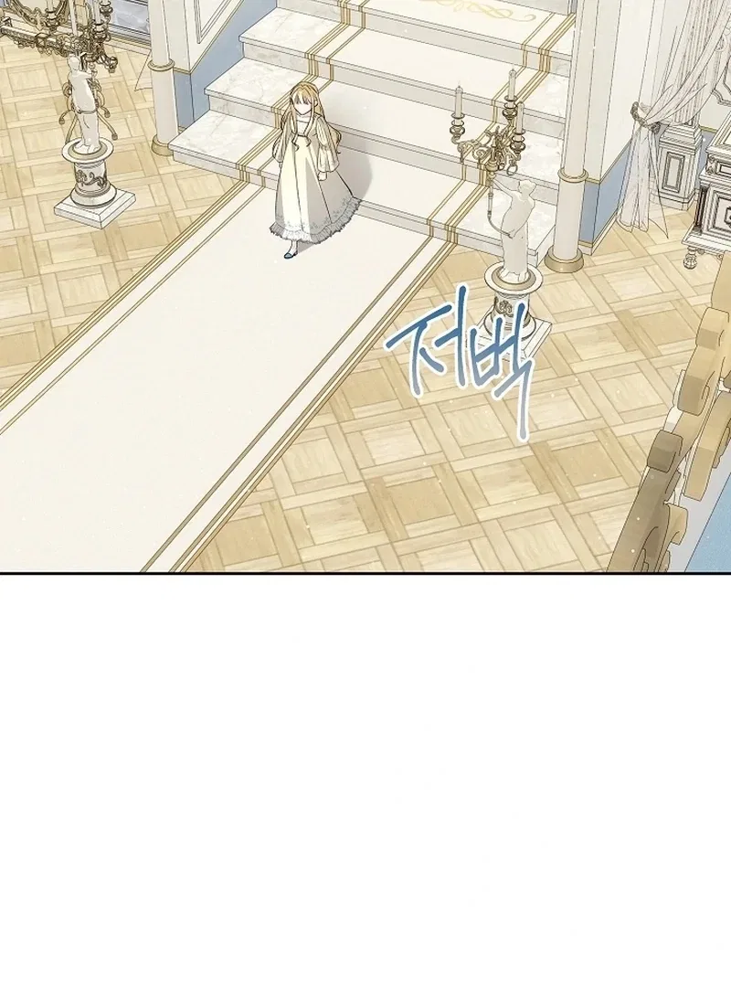 I Opened an Illegal Veterinary Clinic in Another World Chapter 22 – Page 82