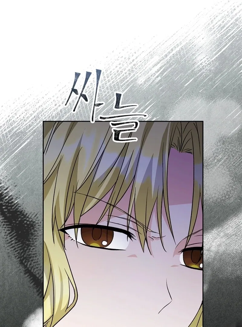 I Opened an Illegal Veterinary Clinic in Another World Chapter 22 – Page 94