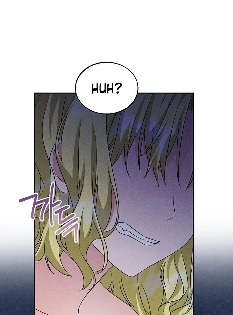 I Opened an Illegal Veterinary Clinic in Another World Chapter 22 – Page 108