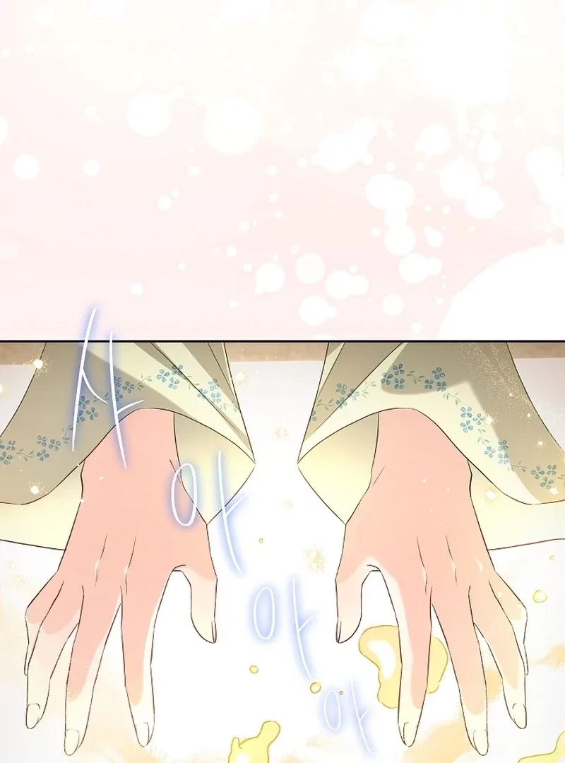 I Opened an Illegal Veterinary Clinic in Another World Chapter 21 – Page 18