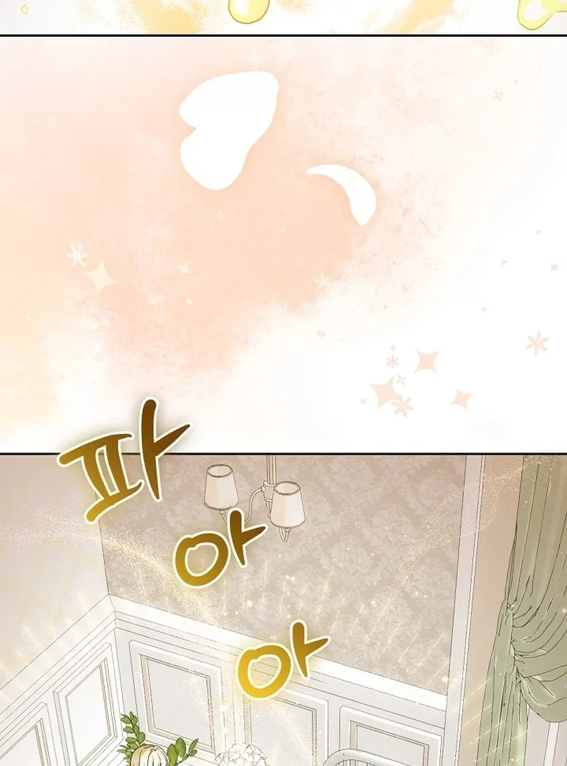 I Opened an Illegal Veterinary Clinic in Another World Chapter 21 – Page 19