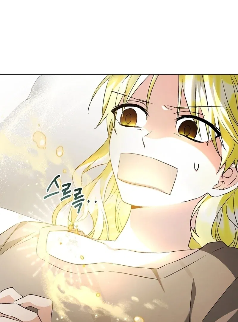 I Opened an Illegal Veterinary Clinic in Another World Chapter 21 – Page 22