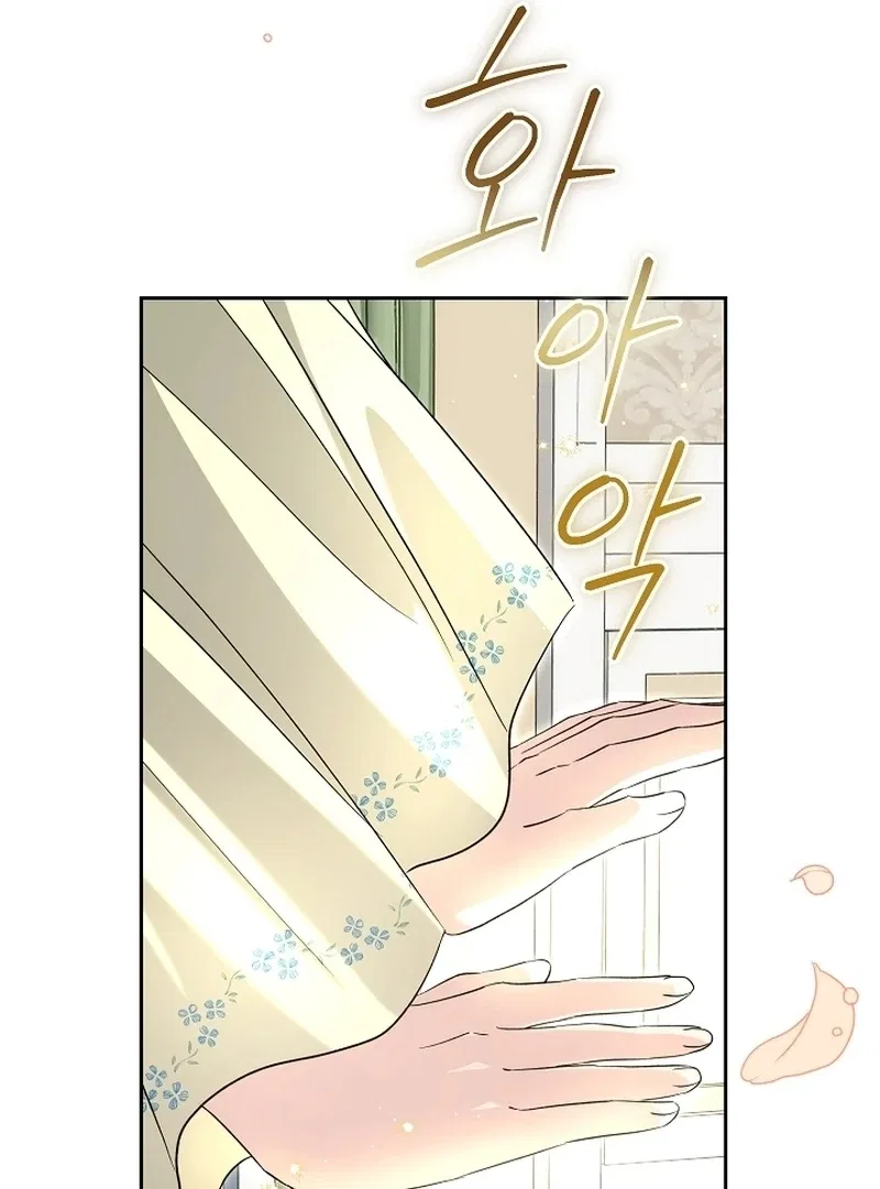 I Opened an Illegal Veterinary Clinic in Another World Chapter 21 – Page 49
