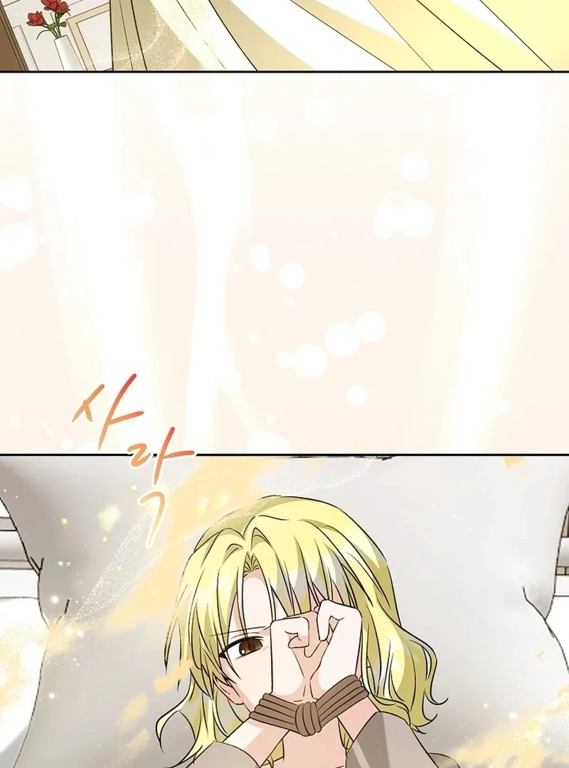 I Opened an Illegal Veterinary Clinic in Another World Chapter 21 – Page 59