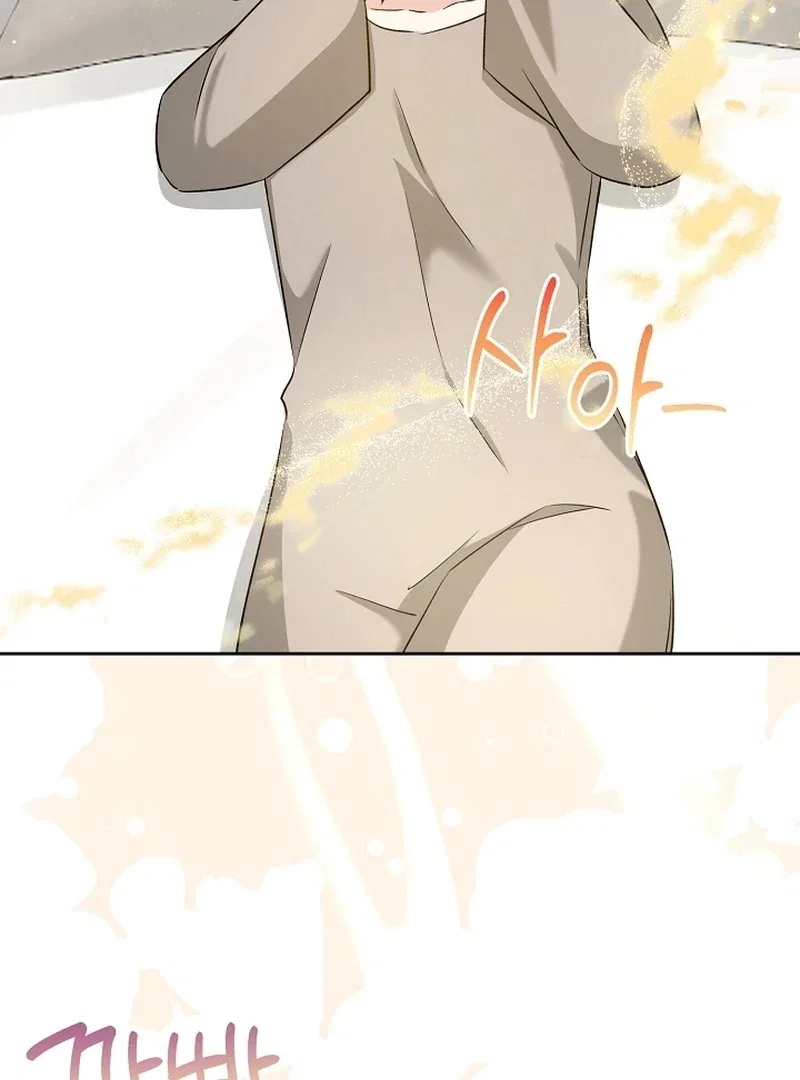 I Opened an Illegal Veterinary Clinic in Another World Chapter 21 – Page 60