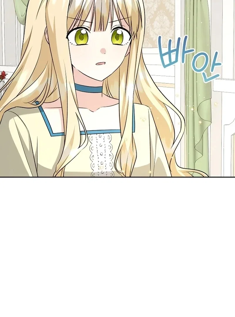 I Opened an Illegal Veterinary Clinic in Another World Chapter 21 – Page 62